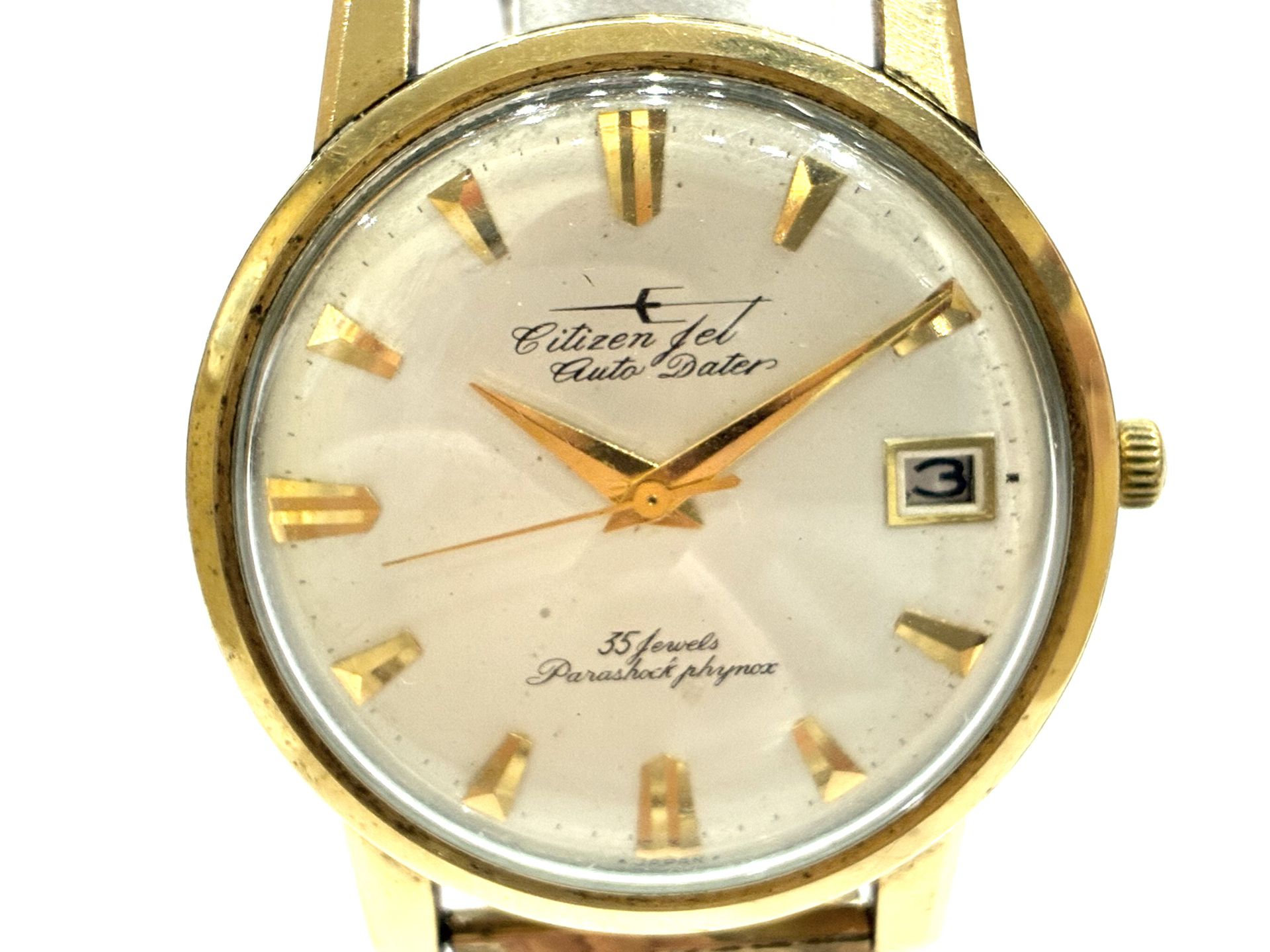 CITIZEN ジェット オートデーター AD51507083 2