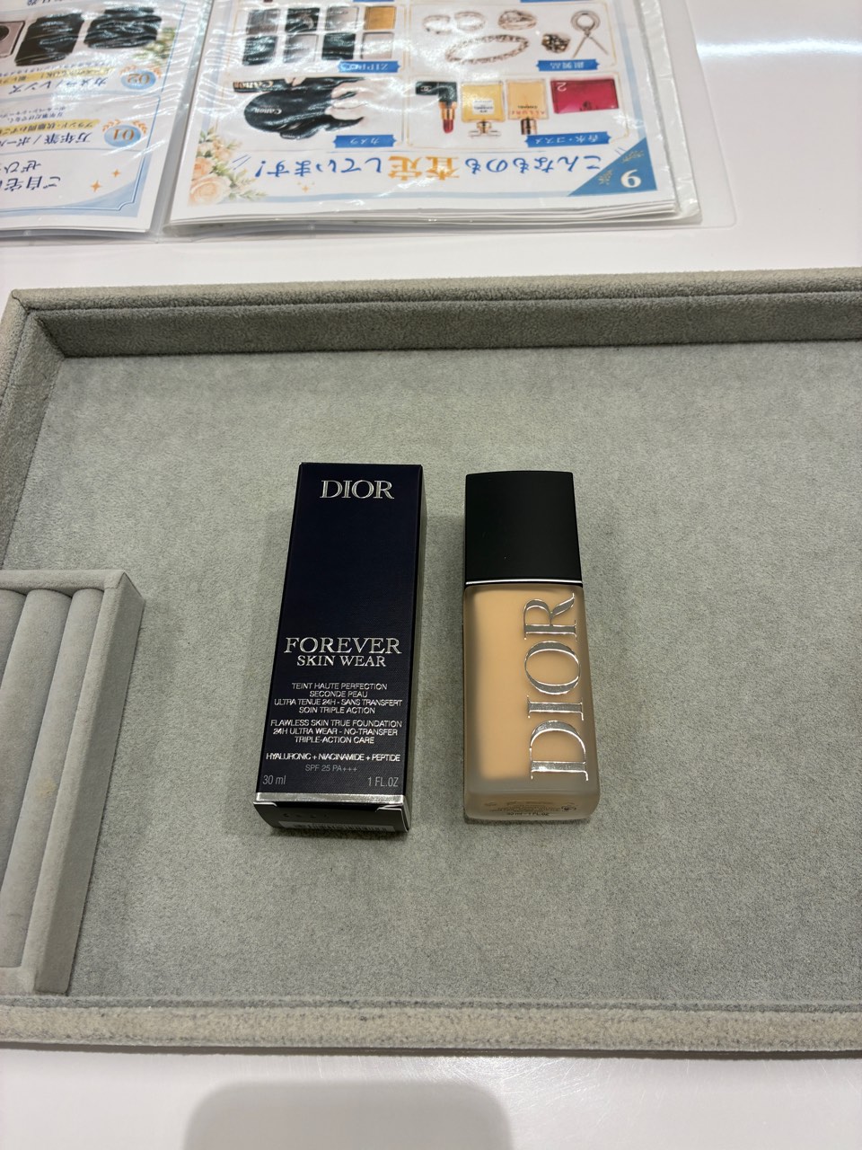 ディオール コスメ