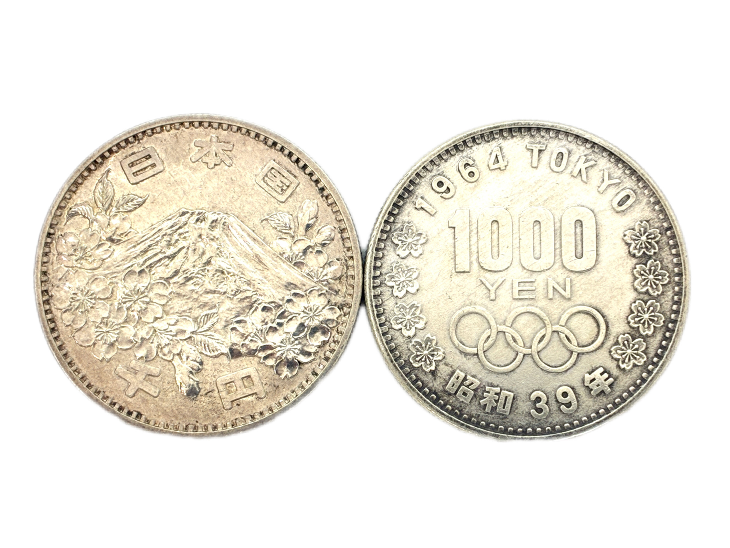家にある1,000円銀貨高価買取中！キャンペーンご利用下さい！！😊【瑞穂町・武蔵村山市・東大和市・青梅市・所沢市・入間市の お買取りなら、いちふじジョイフル本田瑞穂店へ】　