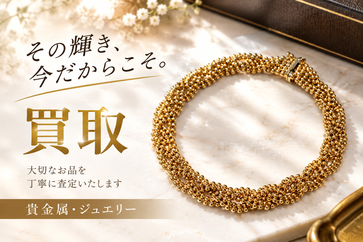デザインネックレスの素材を見分ける手がかり 刻印と留め具の見る順番【いちふじサントムーン柿田川店】