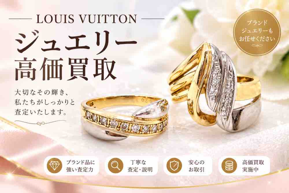 【ジュエリー高価買取】華やかなゴールドとプラチナのダイヤモンドリングをお買取りしました！【伊勢崎・前橋・玉村のお買取りはいちふじへ♬】